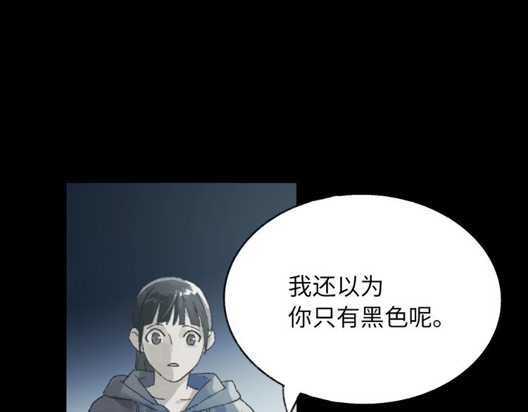 第6话 黑白世界51
