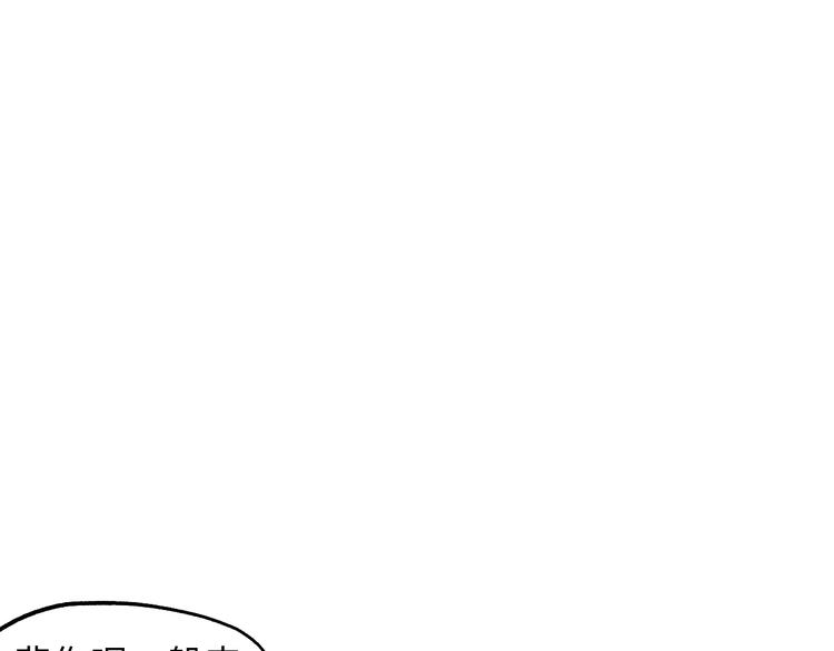 第3话 修补月亮的男孩179