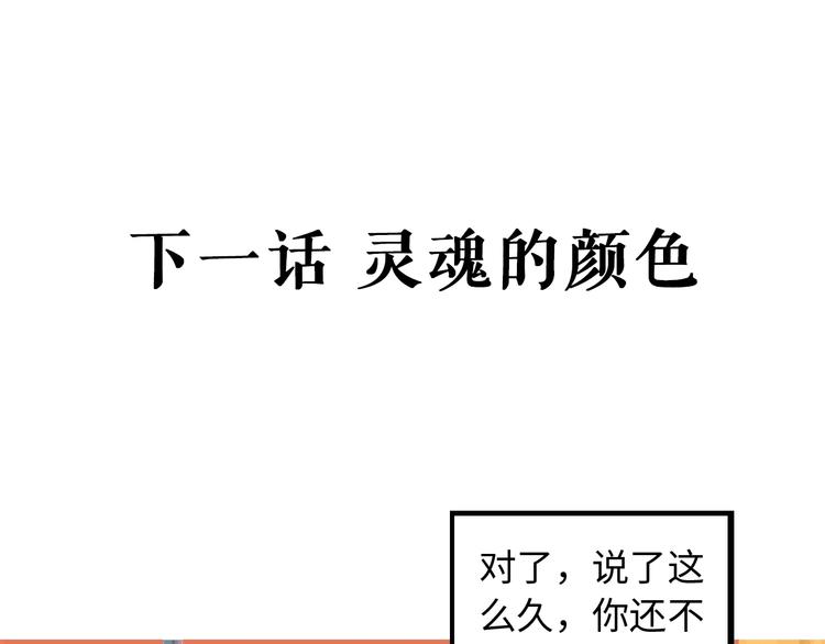 第4话 seed65
