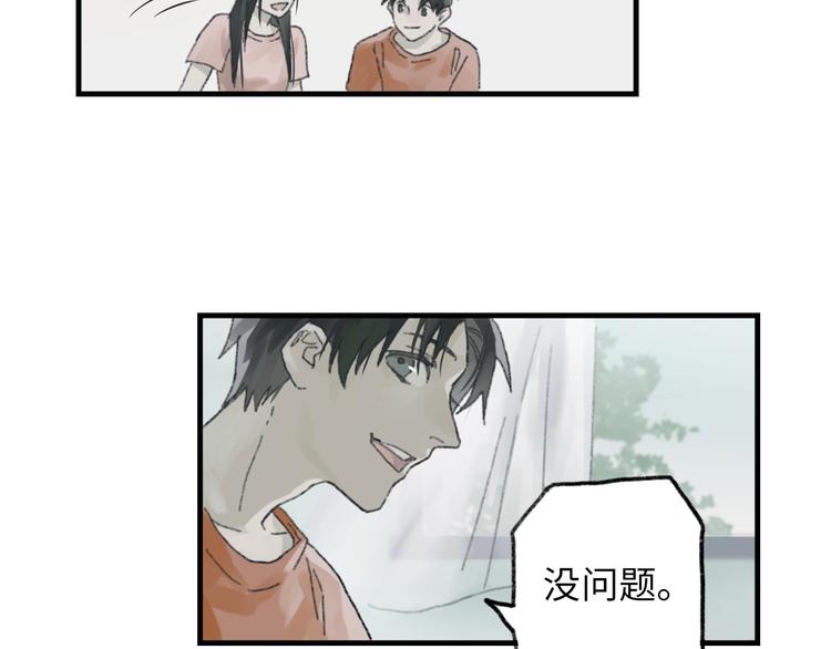 第6话 黑白世界223