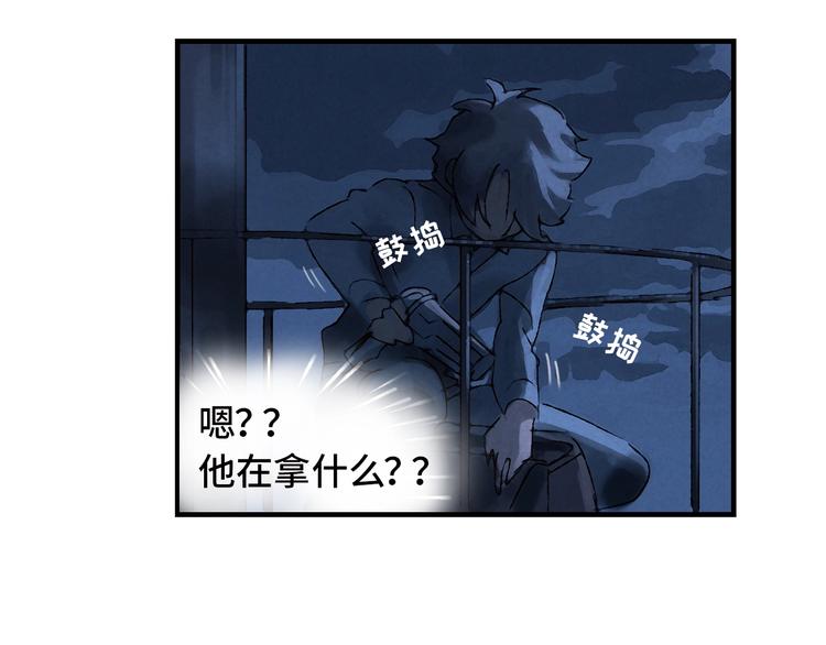 第3话 修补月亮的男孩53