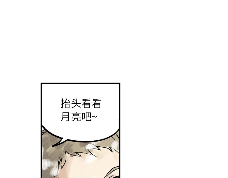 第3话 修补月亮的男孩266
