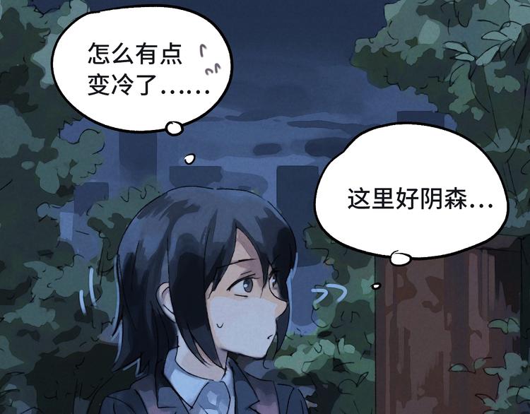 第3话 修补月亮的男孩44