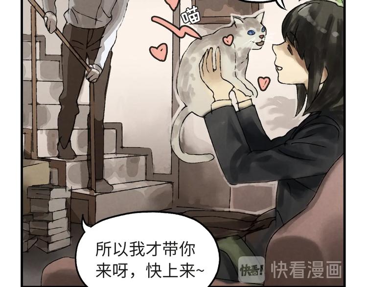 第3话 修补月亮的男孩140