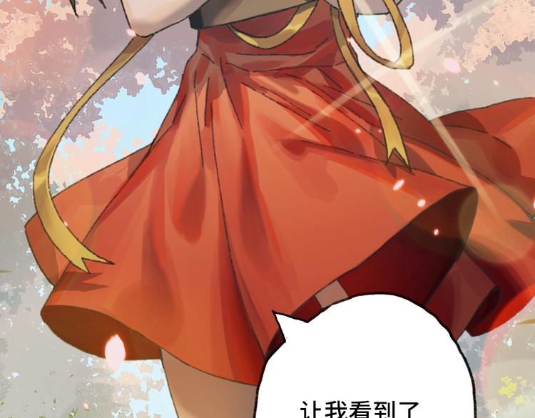 第6话 黑白世界288