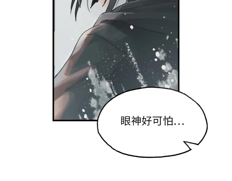 第6话 黑白世界174