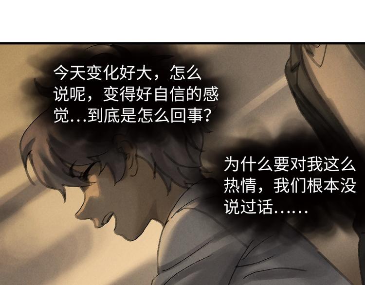 第3话 修补月亮的男孩122