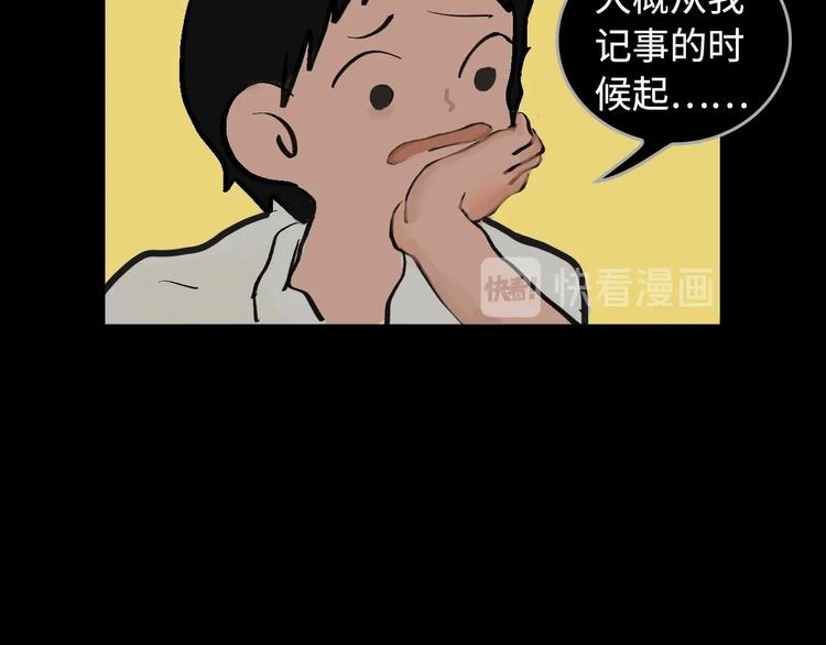 第5话 灵魂的颜色9