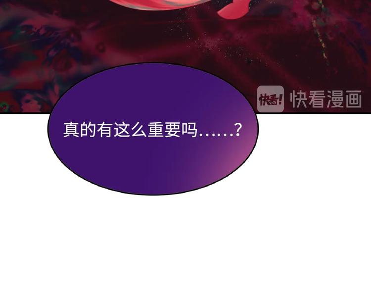 第8话 彩虹少女201