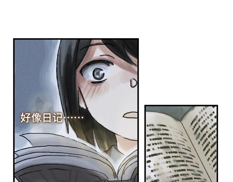 第3话 修补月亮的男孩155
