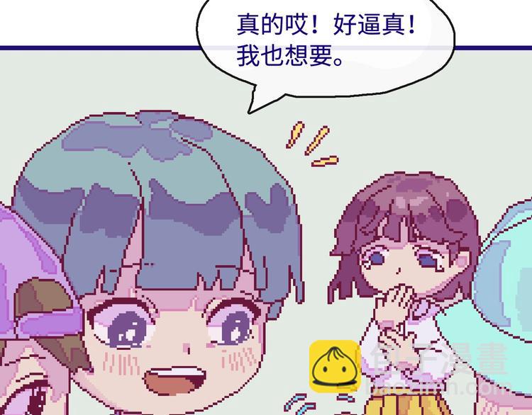 第2话 铅笔盒里的霸王龙36