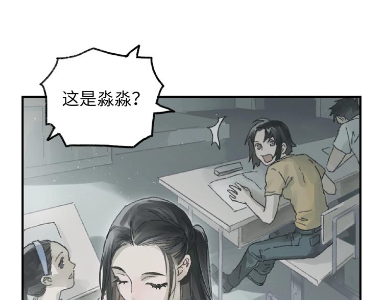 第6话 黑白世界217