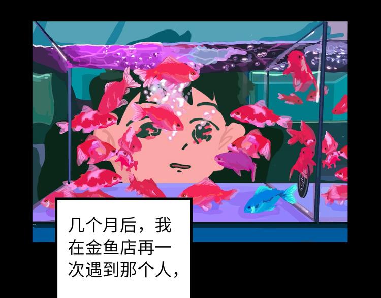 第5话 灵魂的颜色230
