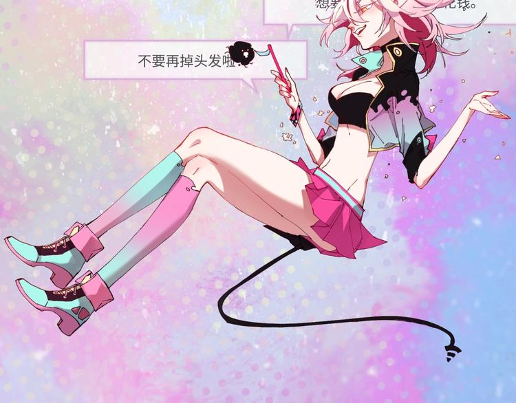 第8话 彩虹少女205