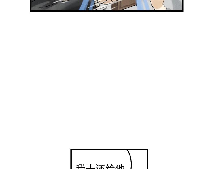 第3话 修补月亮的男孩245