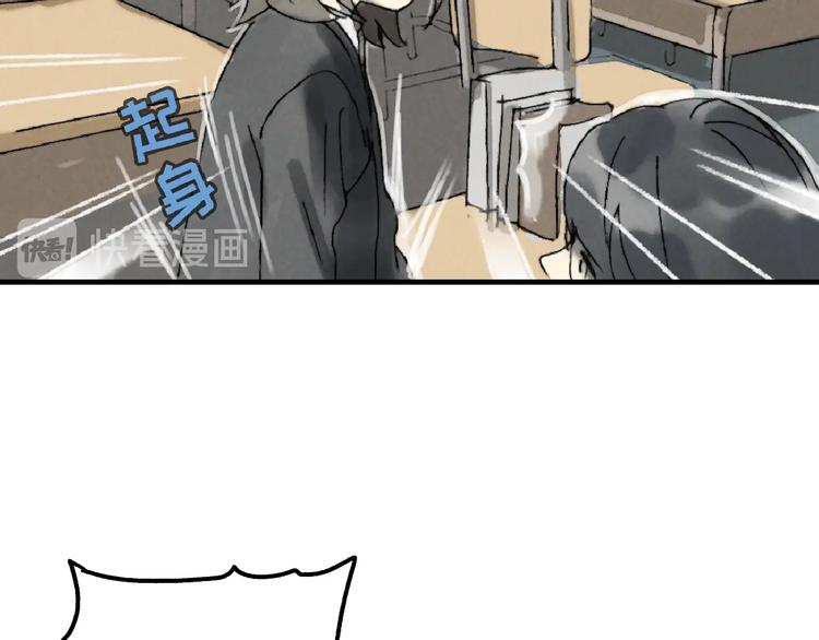 第3话 修补月亮的男孩243