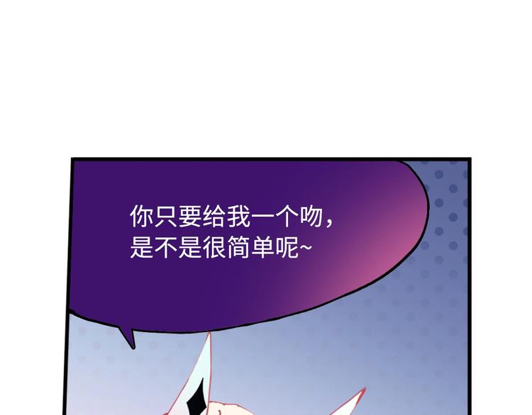 第8话 彩虹少女158
