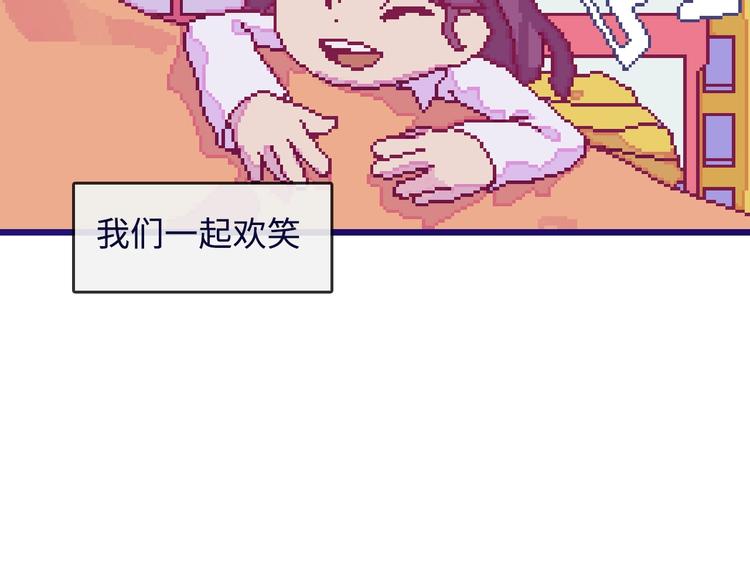 第2话 铅笔盒里的霸王龙84