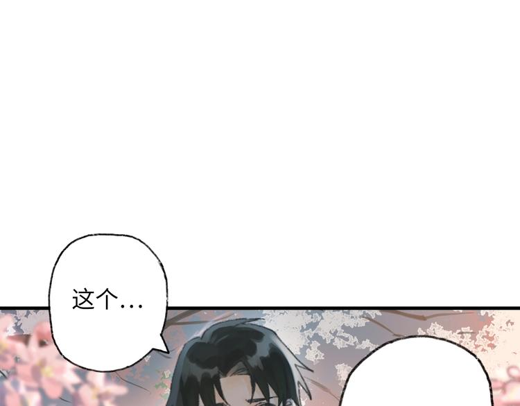 第6话 黑白世界274
