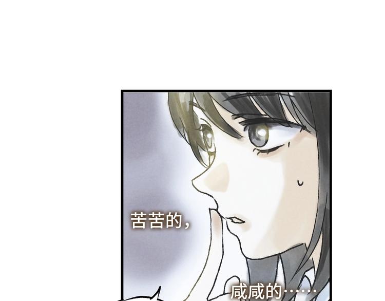 第3话 修补月亮的男孩161