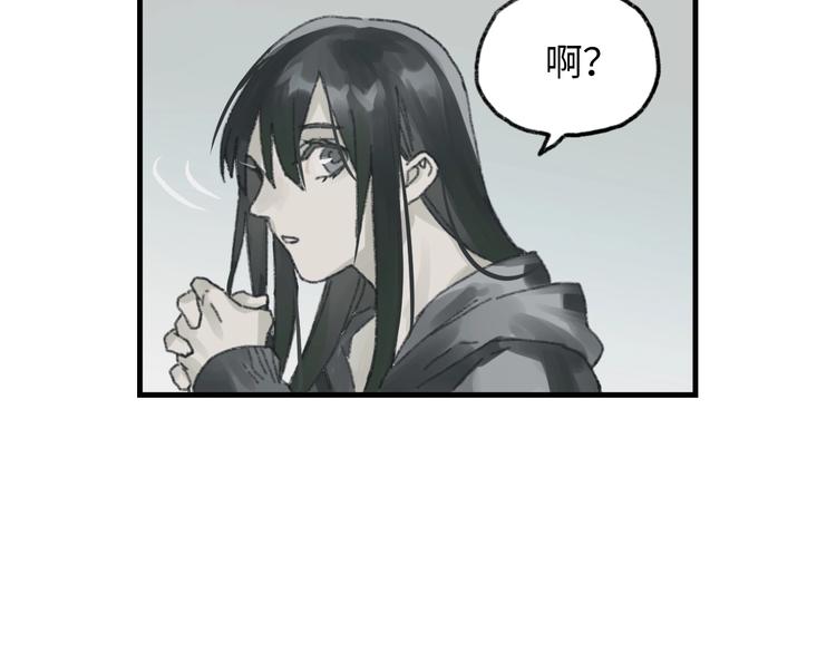 第6话 黑白世界209