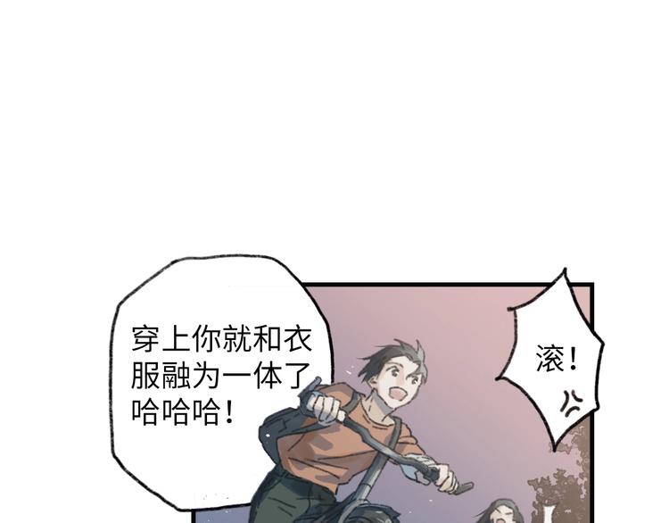 第6话 黑白世界241