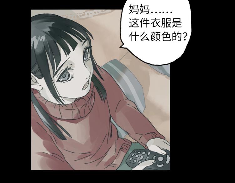 第6话 黑白世界41