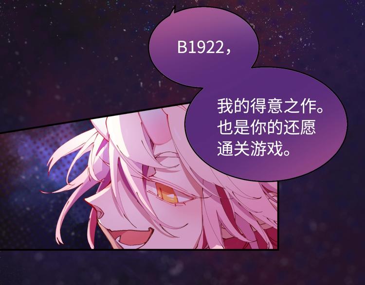 第8话 彩虹少女127