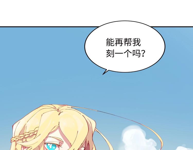 第8话 彩虹少女42