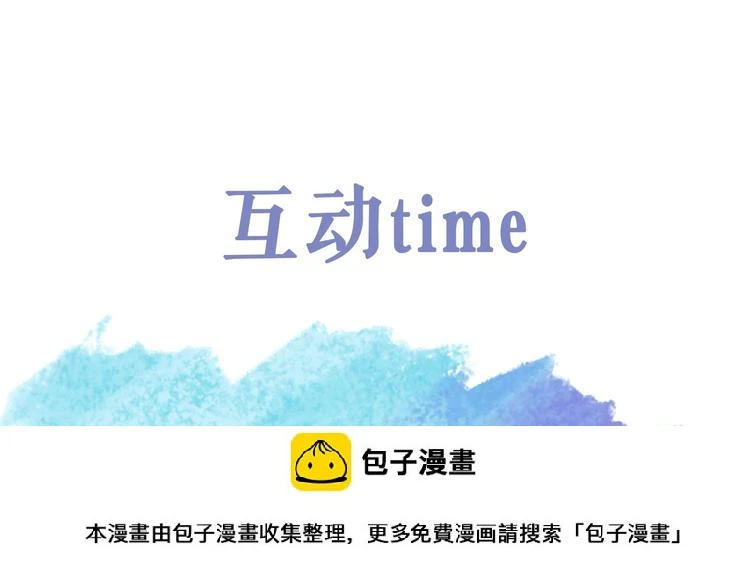 第2话 铅笔盒里的霸王龙99