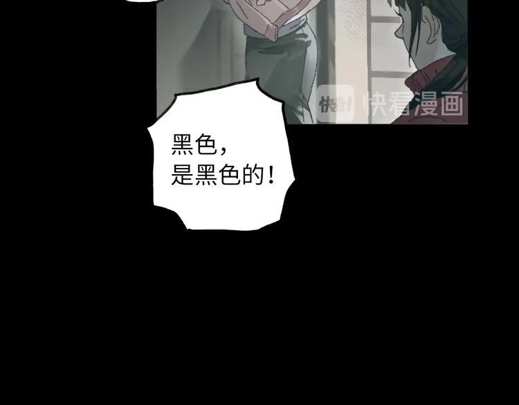 第6话 黑白世界43