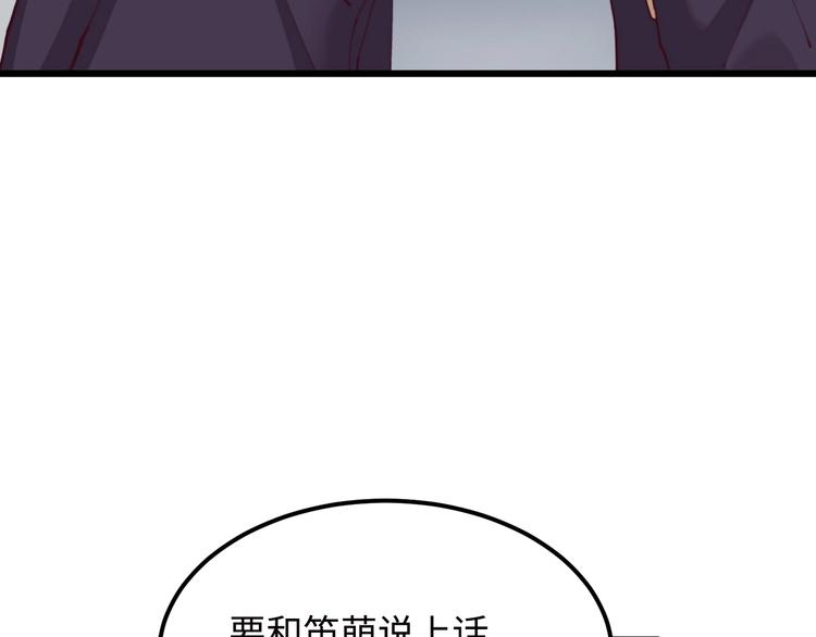 第8话 彩虹少女20
