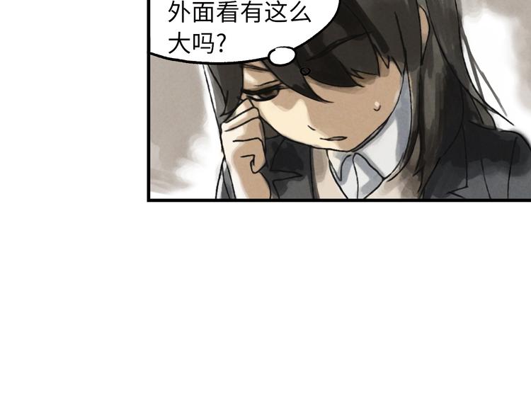 第3话 修补月亮的男孩119