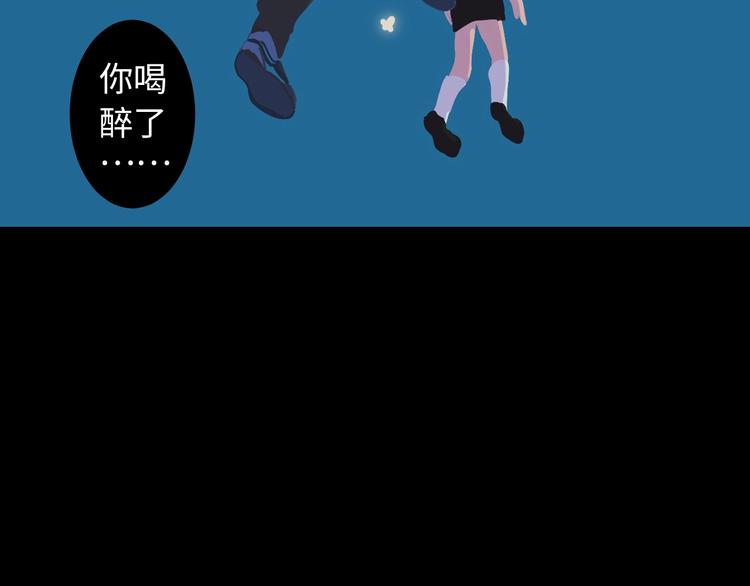 第5话 灵魂的颜色217