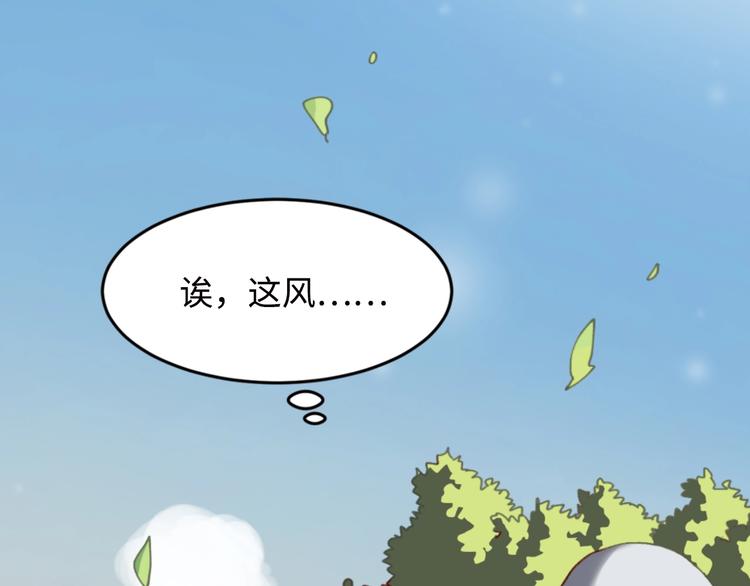 第8话 彩虹少女33