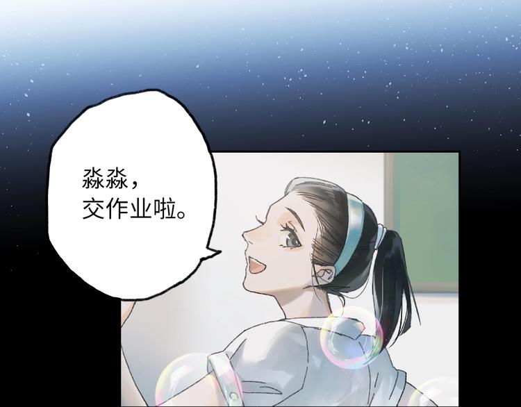第6话 黑白世界254