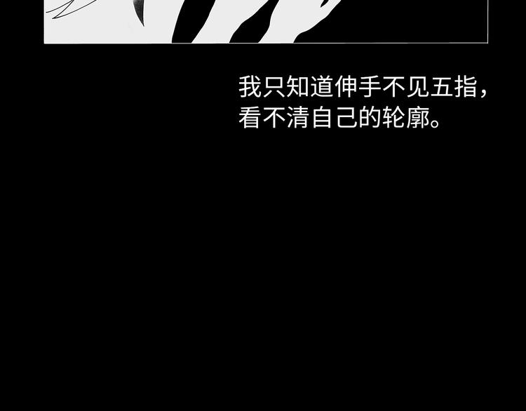 第7话 盒子6