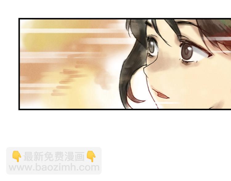 第3话 修补月亮的男孩93