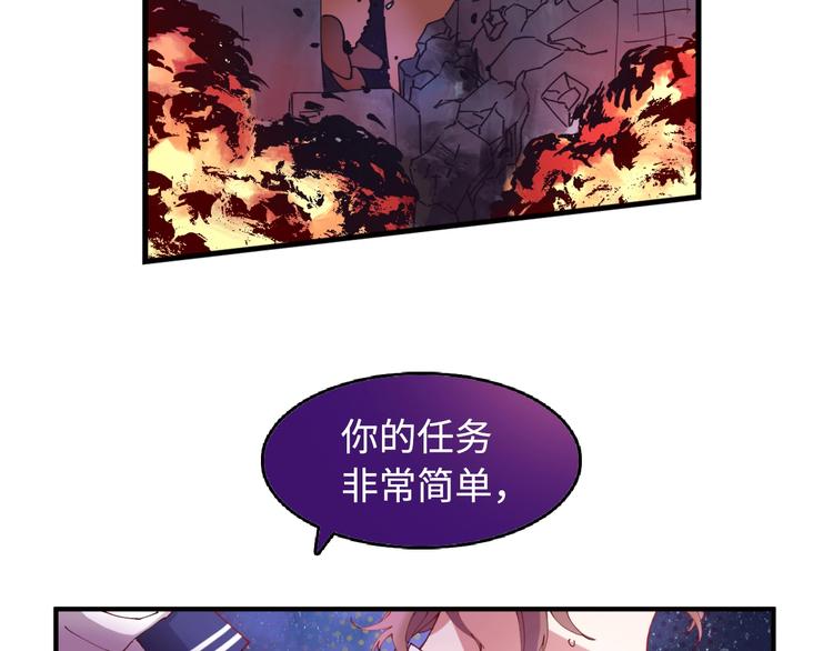 第8话 彩虹少女130