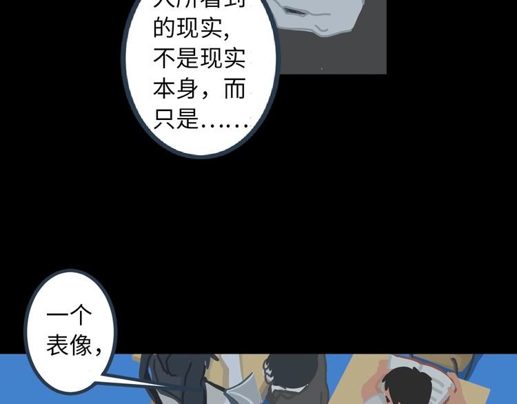 第5话 灵魂的颜色176