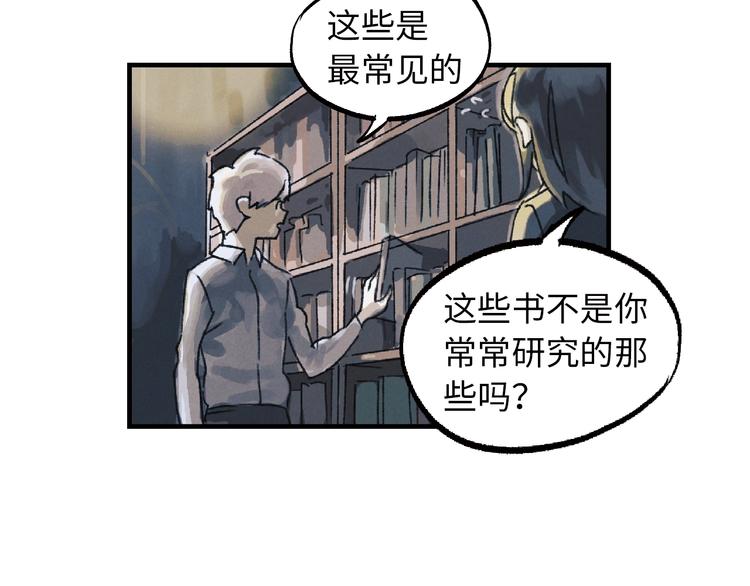 第3话 修补月亮的男孩154