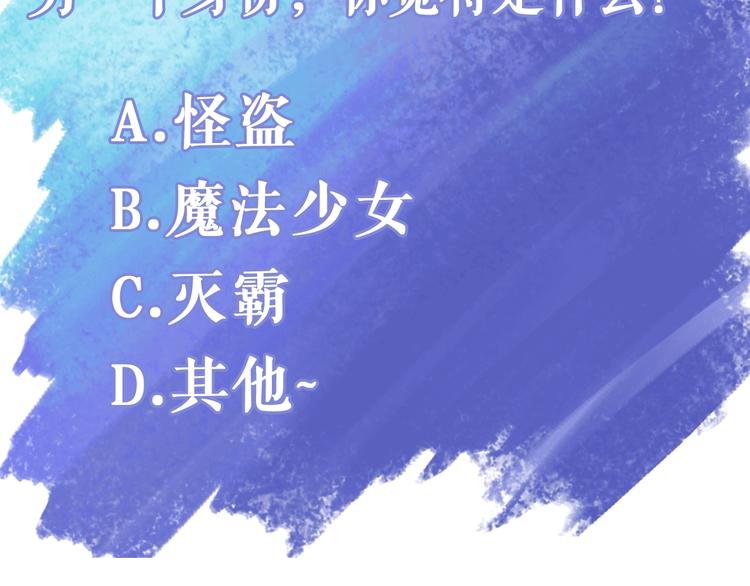 第3话 修补月亮的男孩281