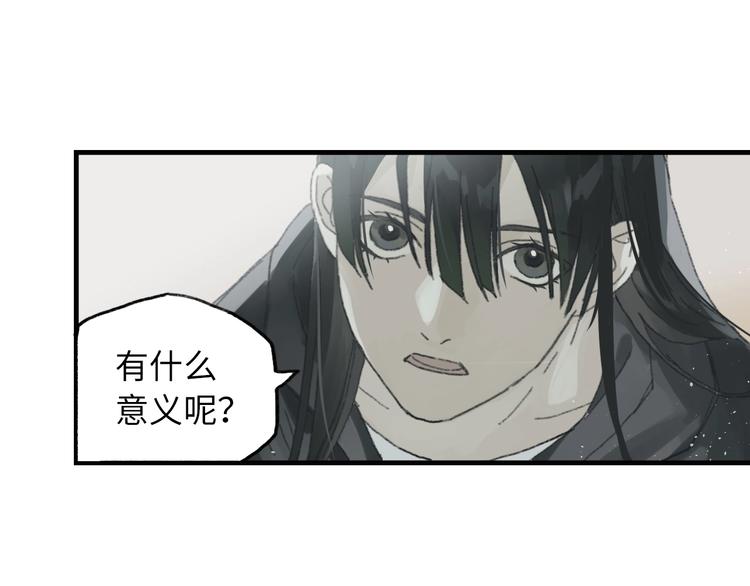 第6话 黑白世界72