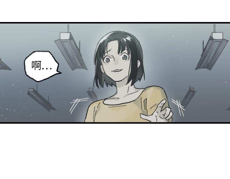 第6话 黑白世界83