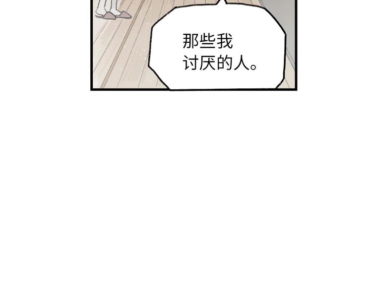 第6话 黑白世界76
