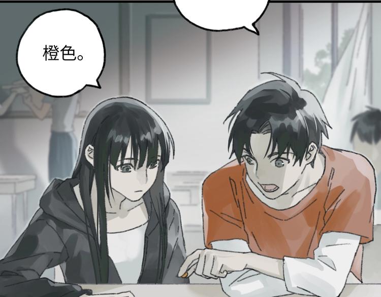 第6话 黑白世界190