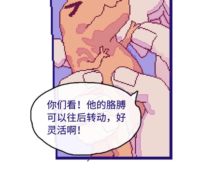 第2话 铅笔盒里的霸王龙38