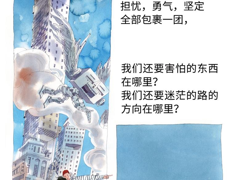 第4话 seed18