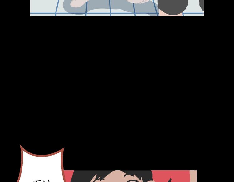 第5话 灵魂的颜色17