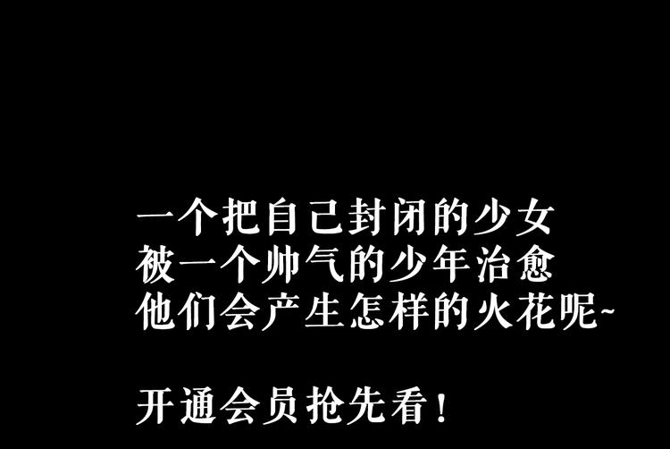 第5话 灵魂的颜色291